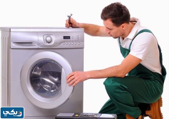المركز المعتمد تصليح ثلاجات وغسالات