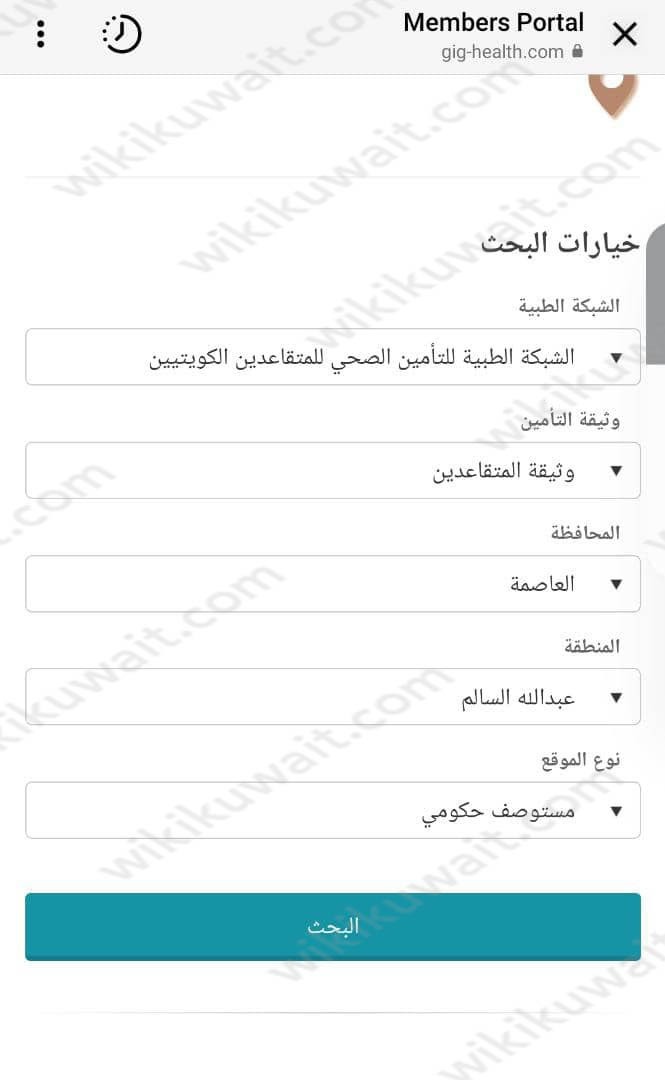 "الاستعلام