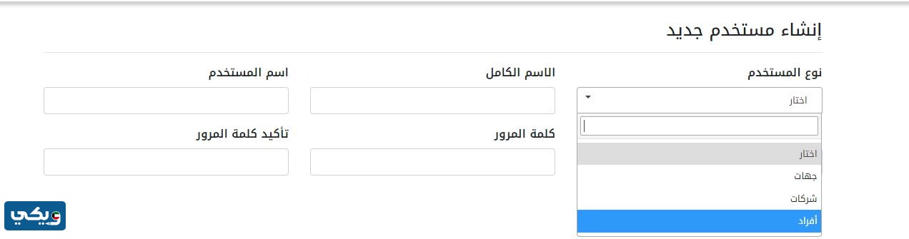 تحميل جريدة الكويت اليوم الرسمية pdf