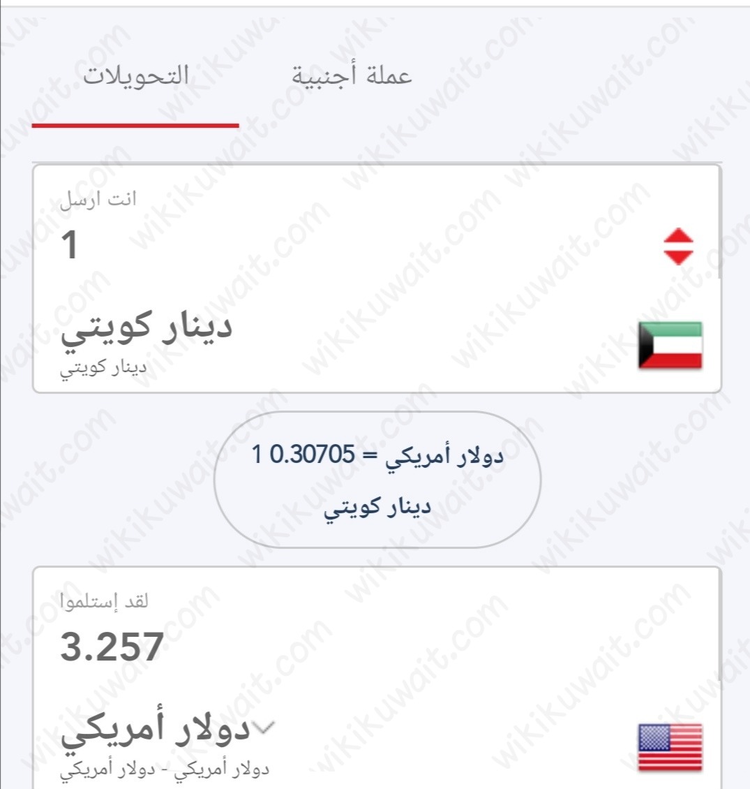 اسعار العملات المزيني
