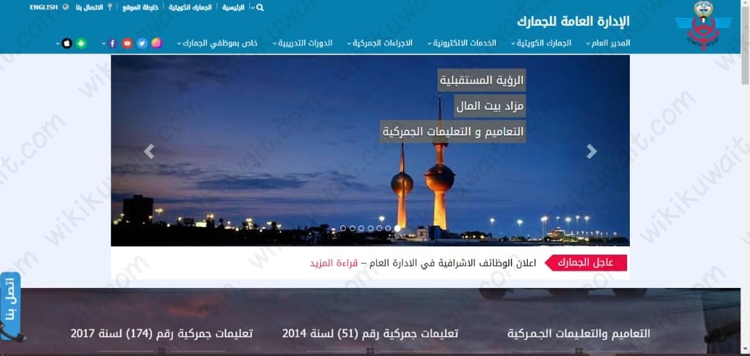 خطوات إصدار توكيل سفر بالسيارة الكويت الجمارك 2023