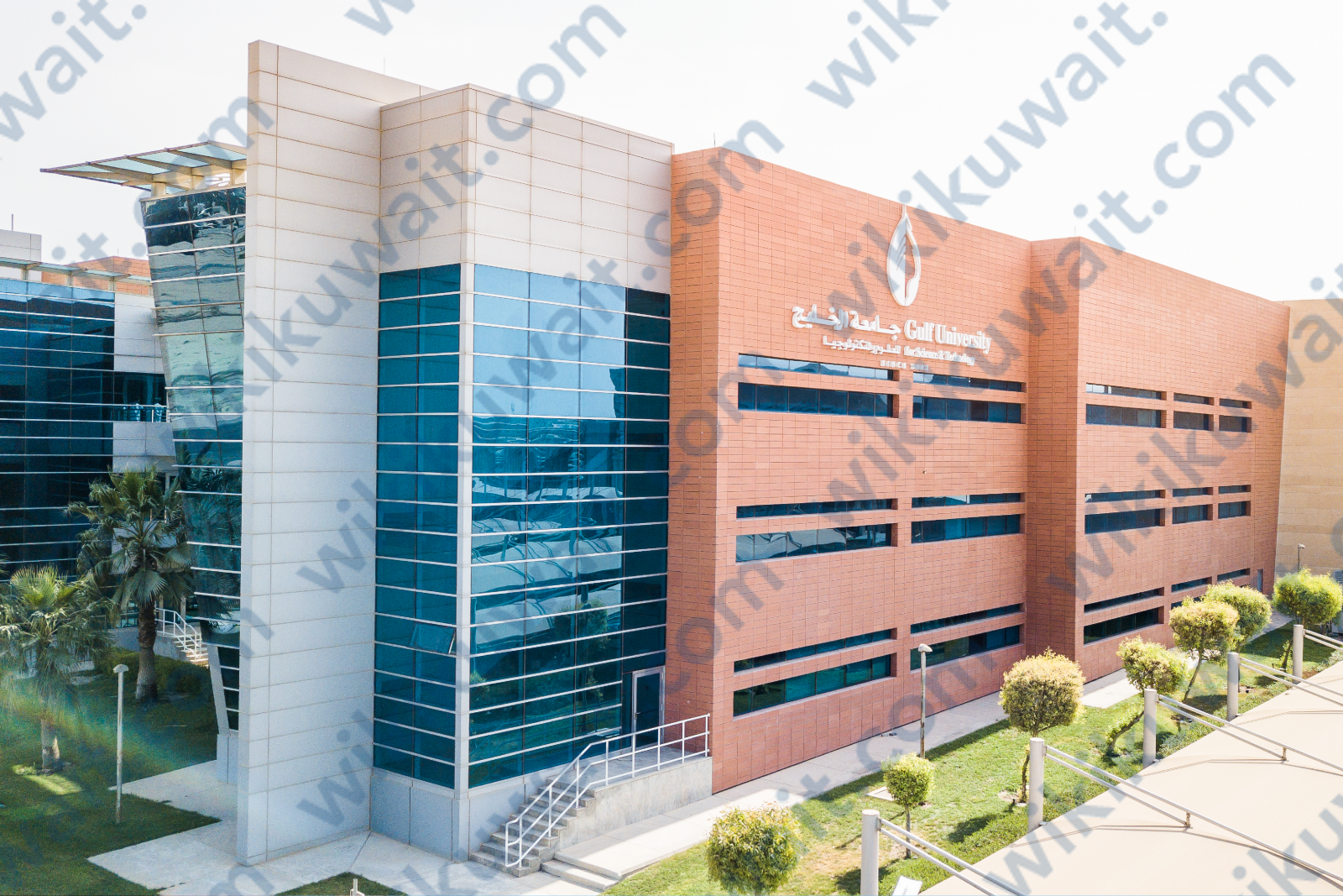 جامعة الخليج للعلوم والتكنولوجيا GUST