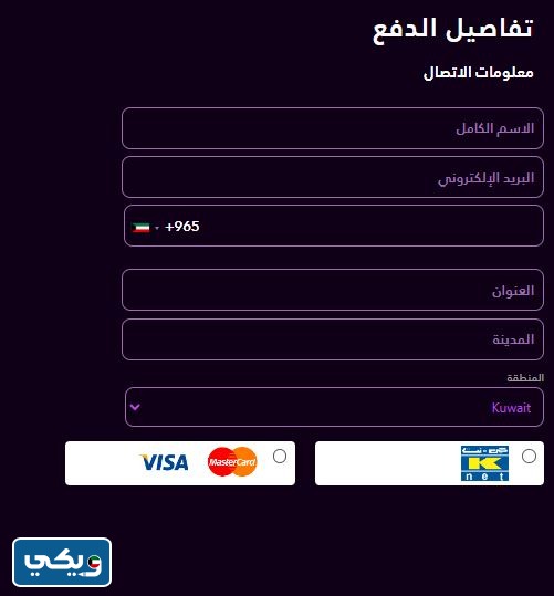 حجز تذاكر سينما الاندلس