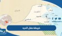 خريطة حقل الدره للغاز بجودة عالية