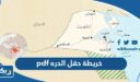 تحميل خريطة حقل الدره للغاز pdf