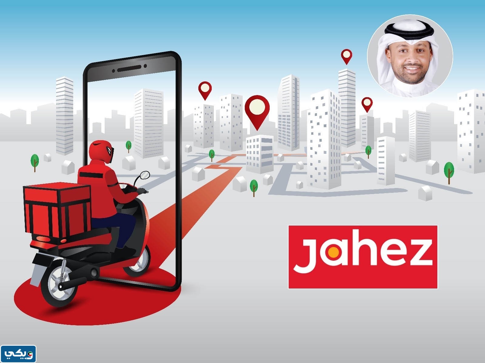 رقم جاهز الكويت خدمة العملاء