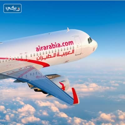 طرق التواصل مع خدمة عملاء مكتب طيران العربية في الكويت