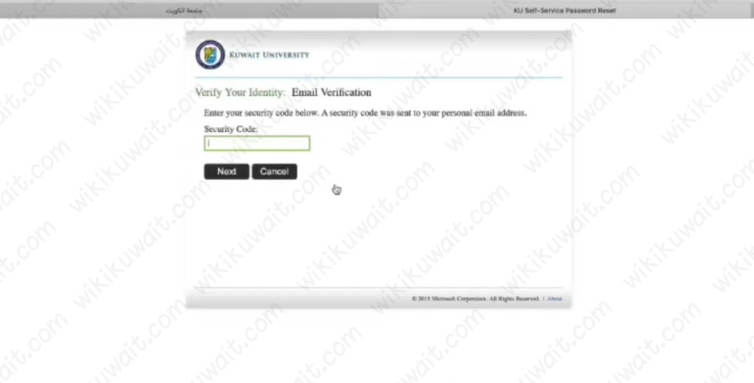 سستم جامعة الكويت تسجيل طالب جديد 2023 / 2024