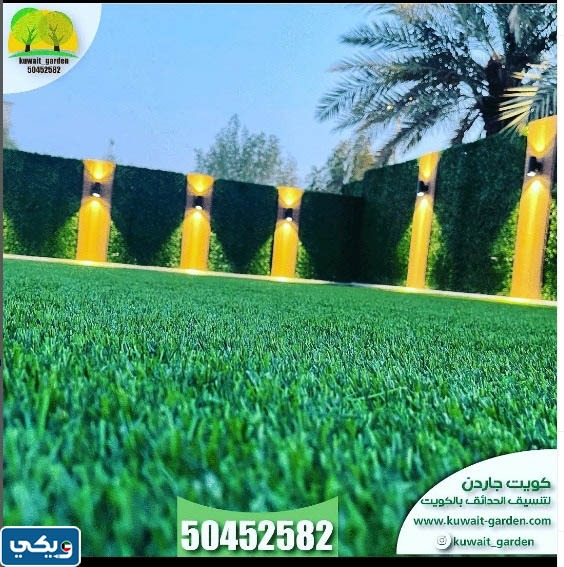 تنسيق حدائق الكويت انستقرام