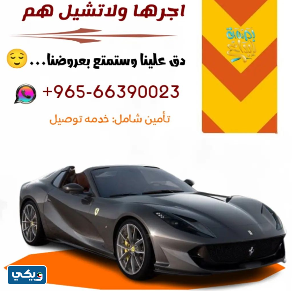 شركة بصمة إبداع