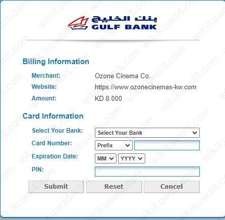 طريقة حجز تذاكر سينما الجهراء ozone cinema