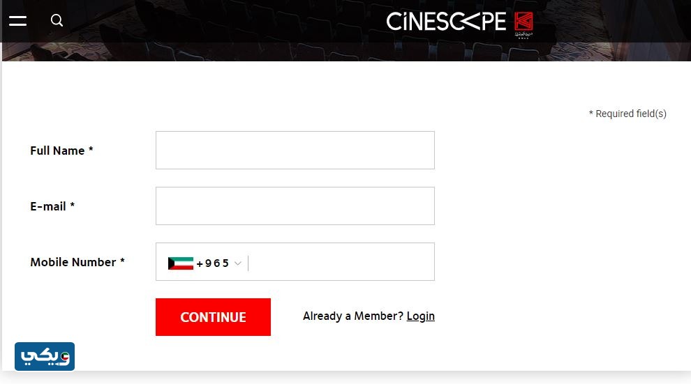طريقة حجز تذاكر فيلم اوبنهايمر 2023 Oppenheimer سينما سينسكيب