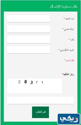 طريقة فتح وديعة السدرة الاستثمارية في بيت التمويل الكويتي 2023