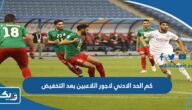 كم الحد الادني لاجور اللاعبين في كرة القدم الكويت بعد التخفيض