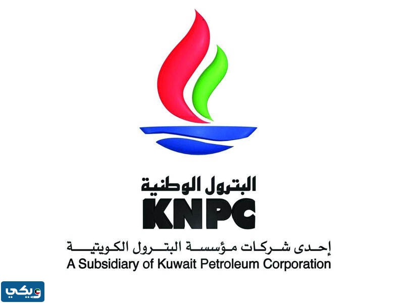 كم تبلغ ارباح شركة البترول الوطنية في الكويت 2023
