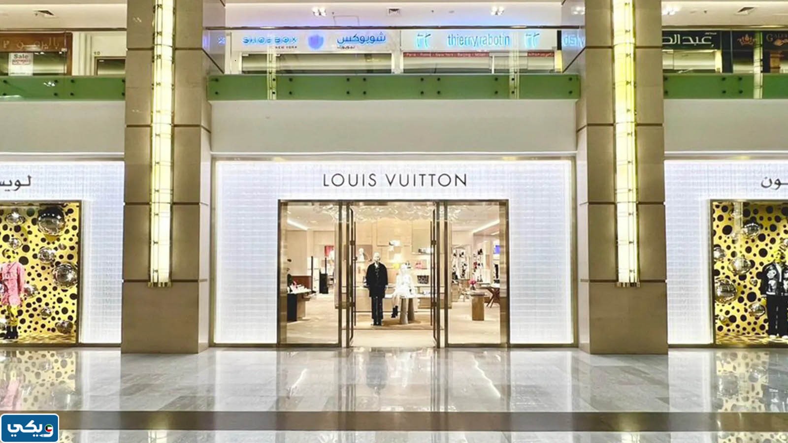 كم سعر جوتي ال في Louis Vuitton في الكويت