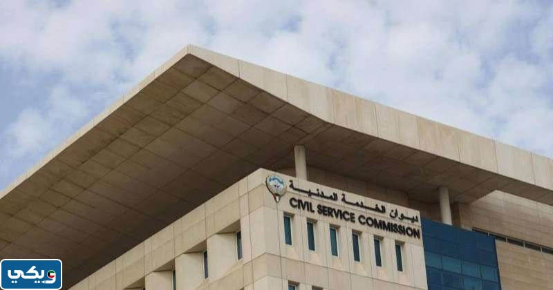 كم قيمة زيادة بدل السجون للموظفات الكويتيات 2023