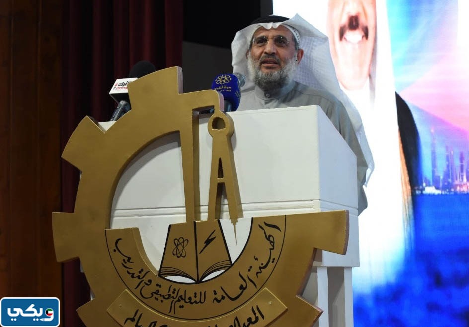 ما هي أقسام المعهد الصناعي صباح السالم 2023