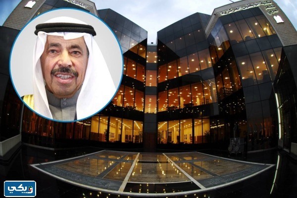 ما هي ابيات عبدالعزيز البابطين المنقوشة في جامعة أكسفورد