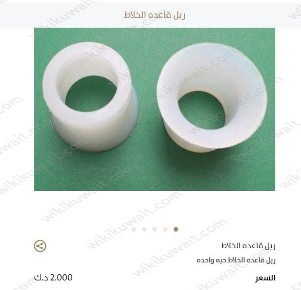 متجر يونيك Unique Shop في الكويت