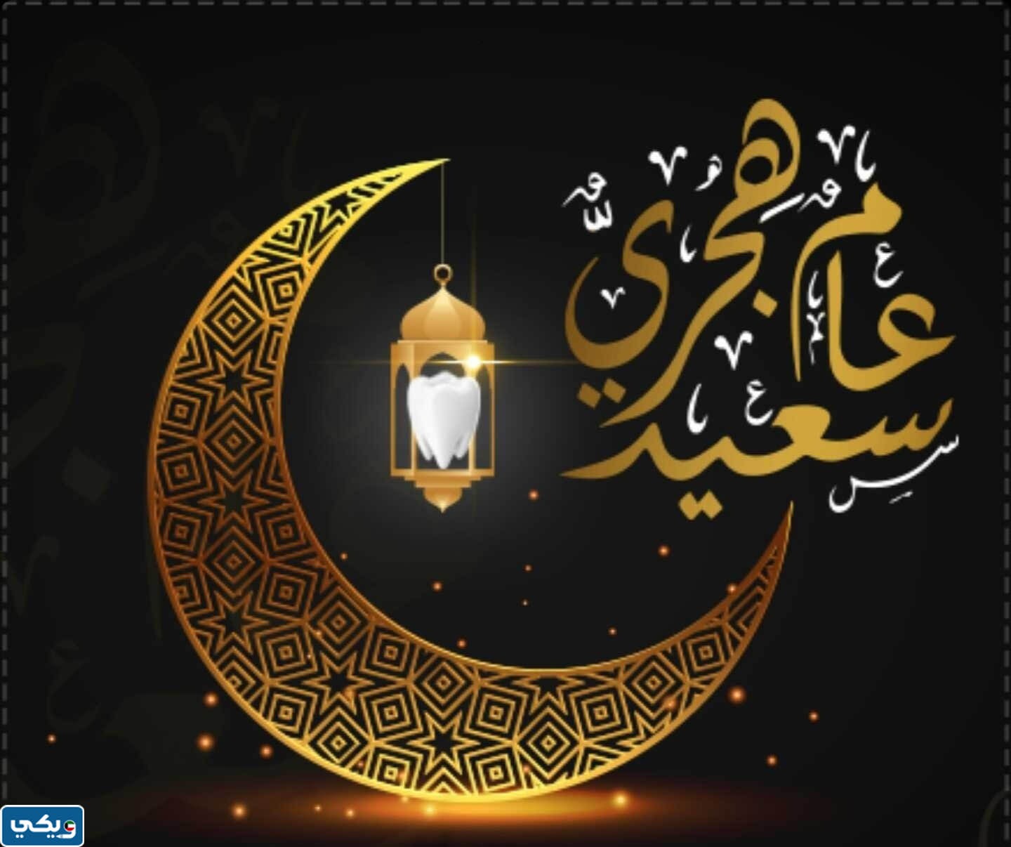 متى رأس السنة الهجرية 2023 في الكويت