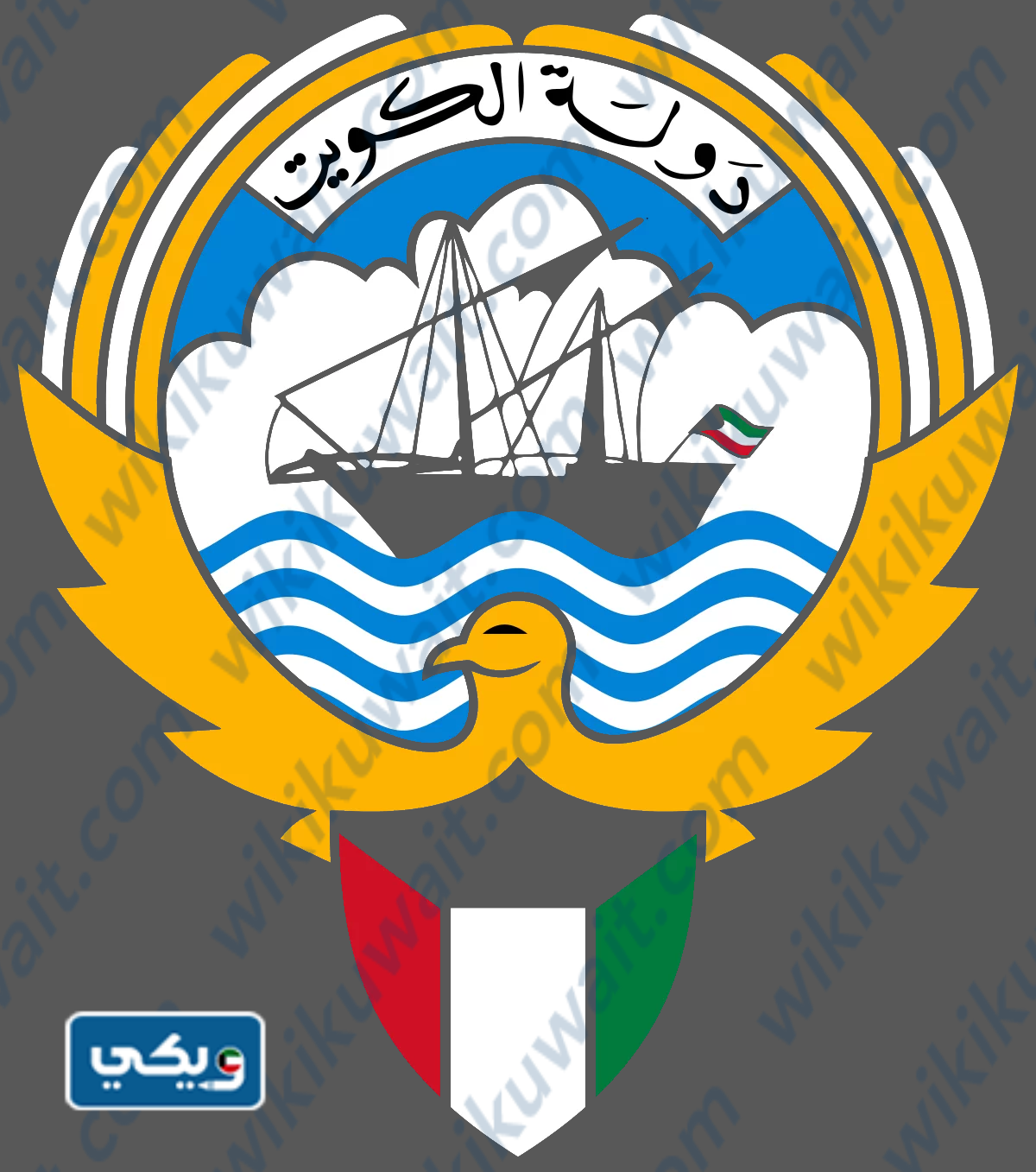 مرسوم تشكيل مجلس الخدمة المدنية