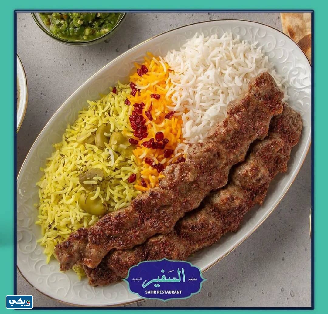 مطعم السفير الجديد الكويت