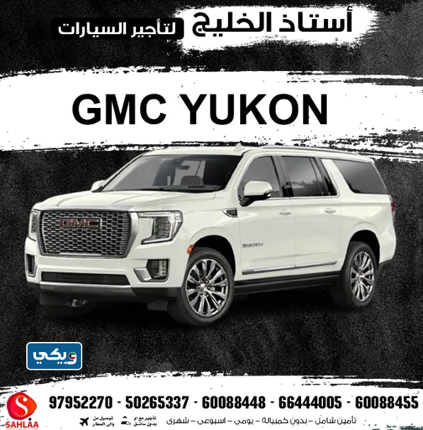 مكتب أستاذ الخليج