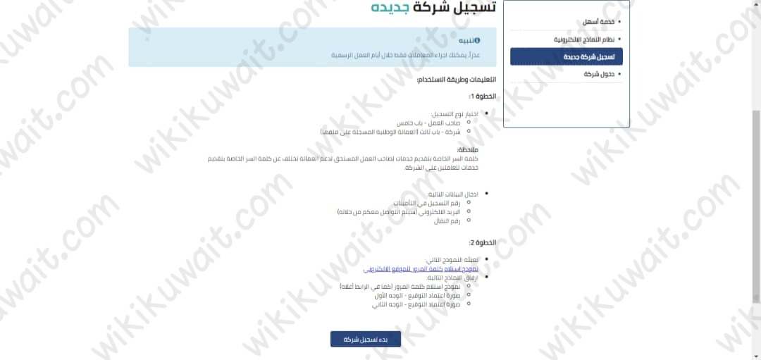 "طريقة