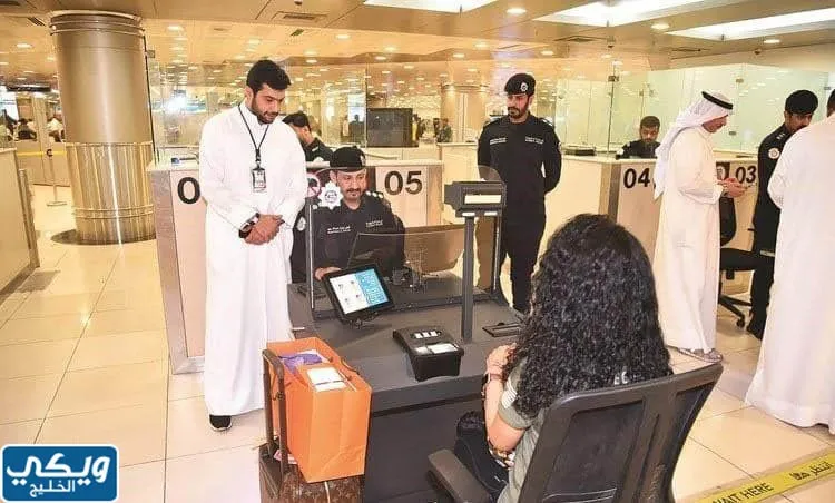 مواعيد مركز البصمة البيومترية مول 360