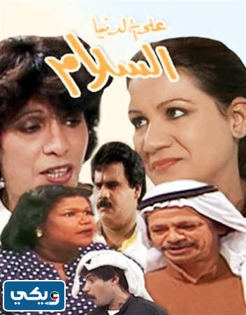 هل قصة محظوظة ومبروكة حقيقية