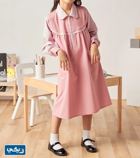 ملابس مدارس للمرحلة الابتدائية