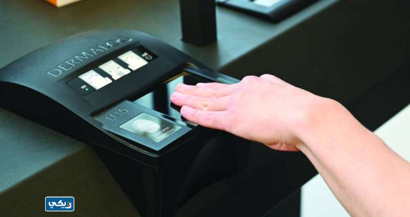 البصمة البيومترية في الكويت