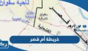 خريطة أم قصر بجودة عالية