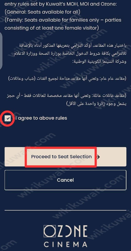 سينما الجهراء مجمع هياوين