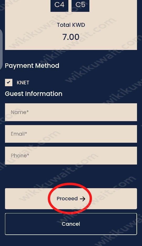 سينما الجهراء مجمع هياوين