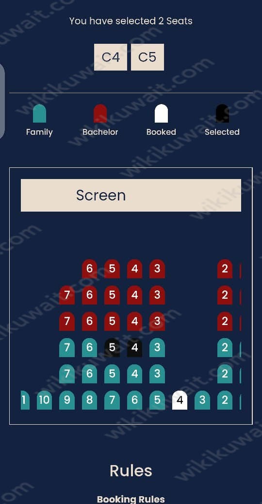 سينما الجهراء مجمع هياوين