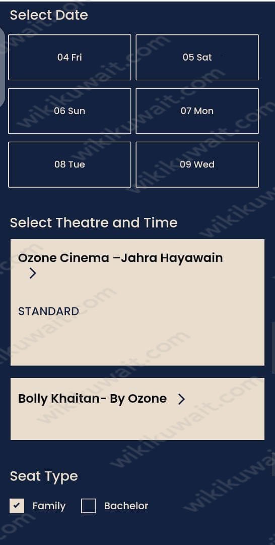 سينما الجهراء مجمع هياوين