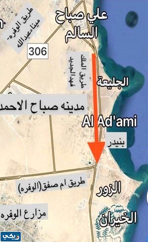 كم طول طريق الملك فهد في الكويت