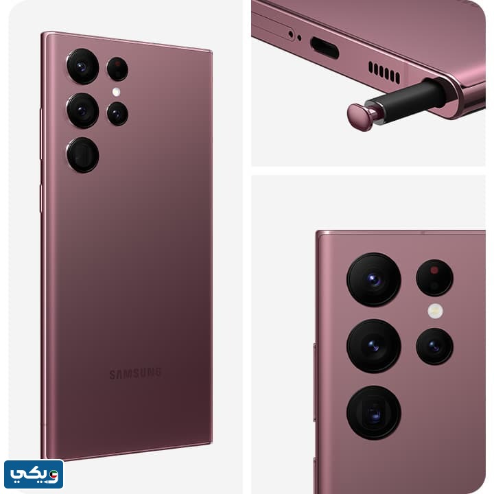سعر سامسونج S22 Ultra في الكويت