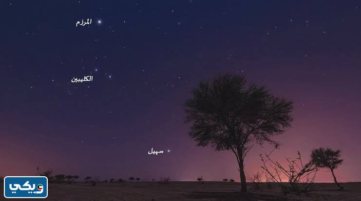 طلوع سهيل في الكويت