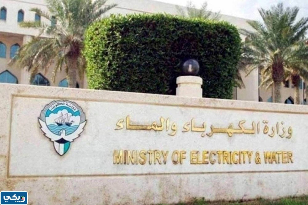شبكة اختراق أنظمة الكهرباء في الكويت