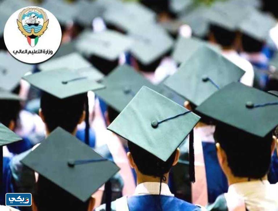إعلان نتائج البعثات الداخلية بالكويت