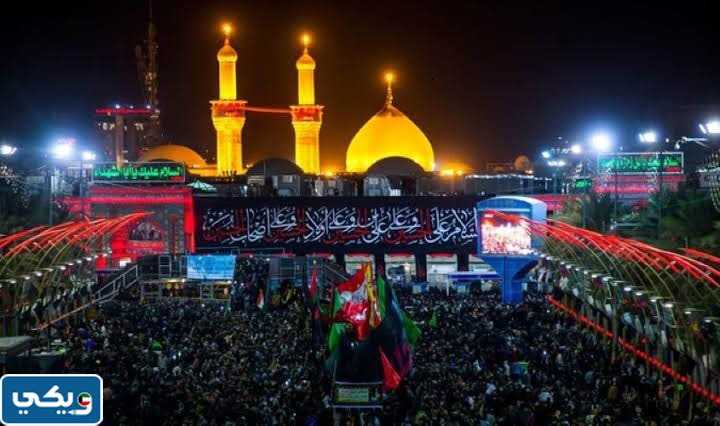 زياره الاربعين مكتوبه