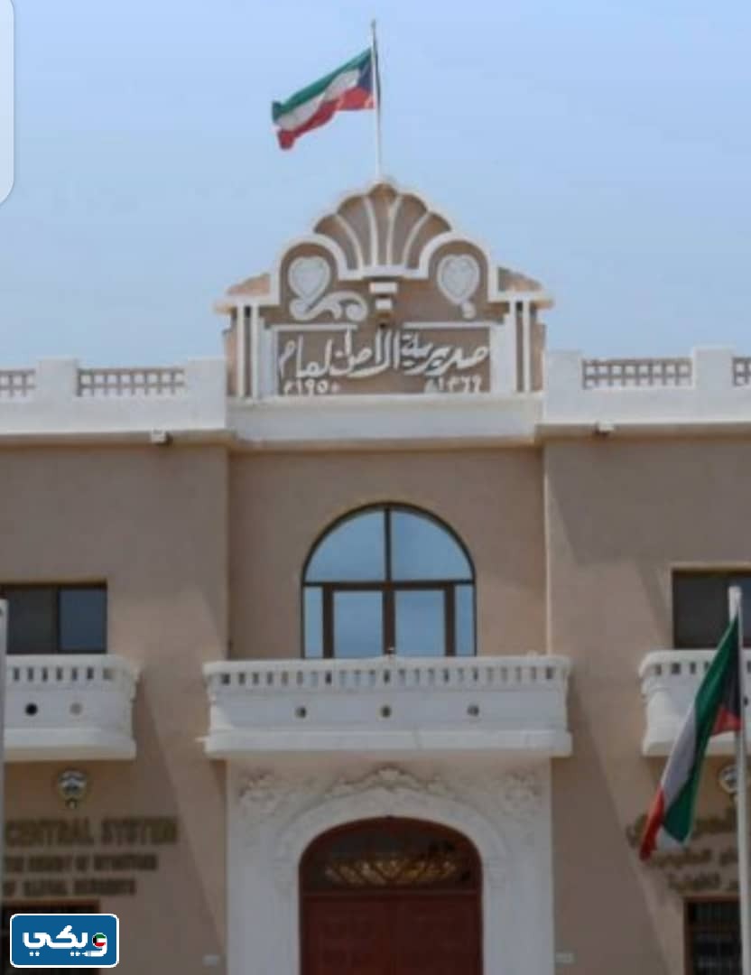 الجهاز المركزي للبدون تويتر