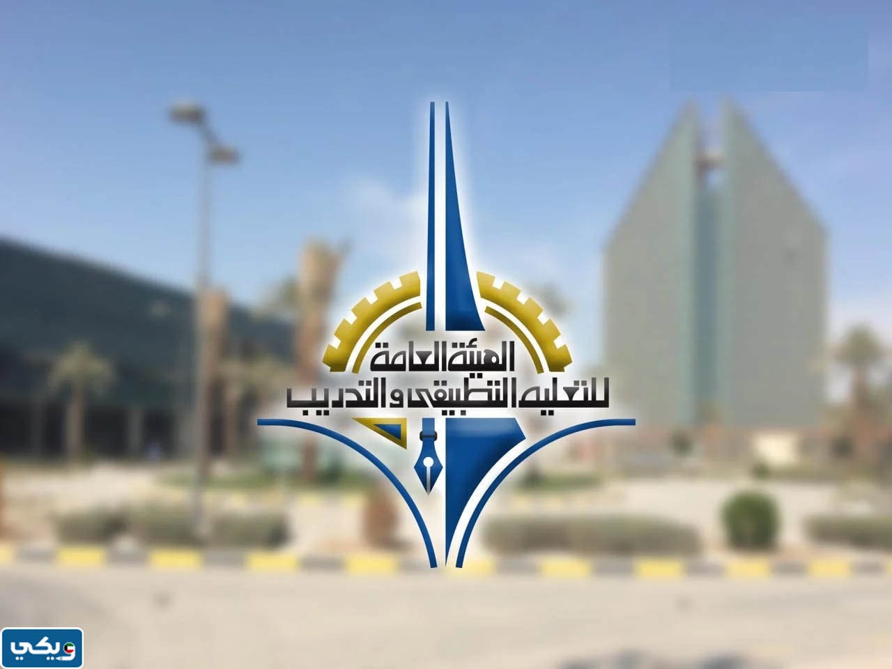 متى دوام التطبيقي