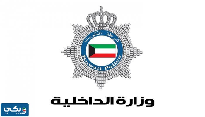 الافراج عن السجناء المشمولين بالعفو العام