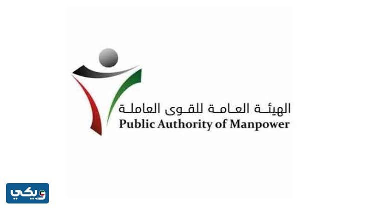 خصم 50 دينار من راتب دعم العمالة شهر أغسطس في الكويت