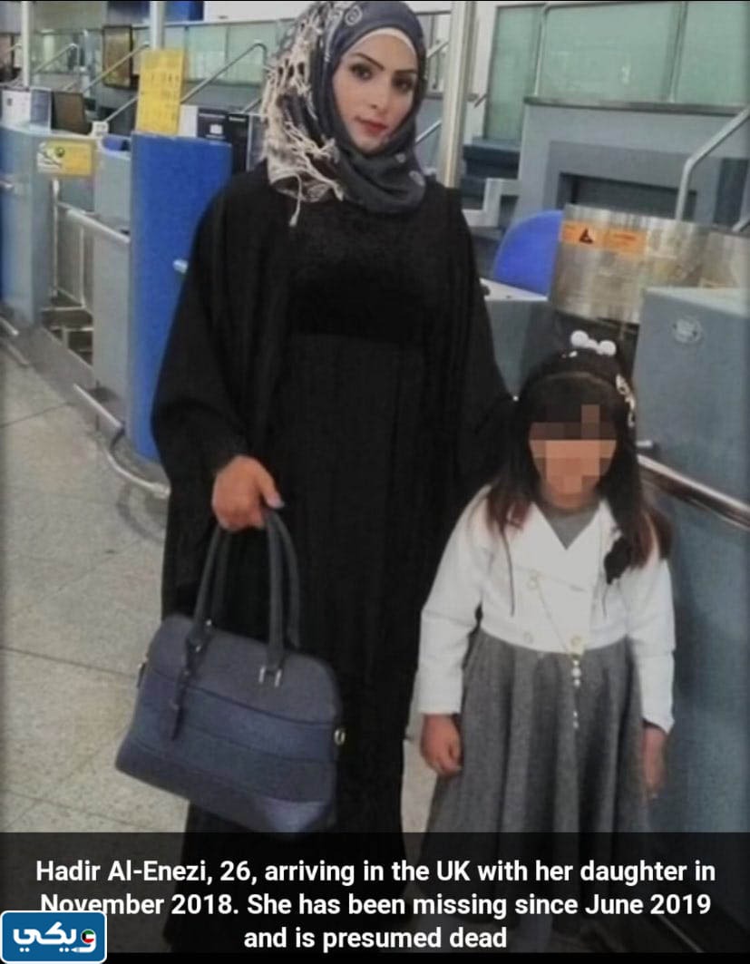 من هي هدير العنزي