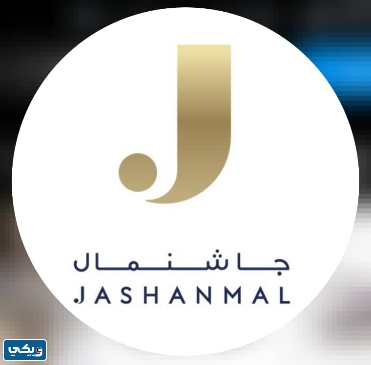 جاشنمال الكويت اون لاين